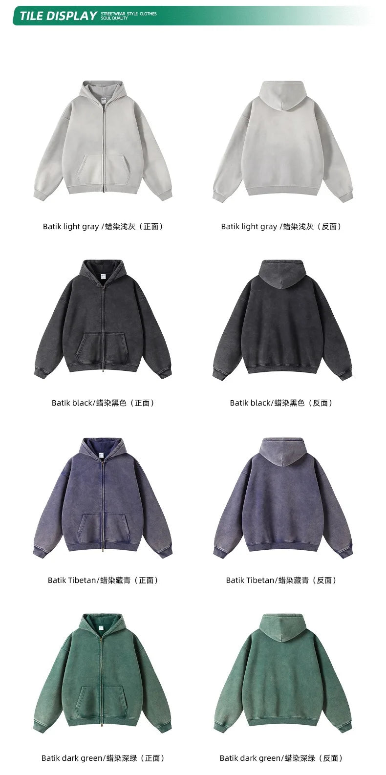 Men And Women: Autumn And Winter Zippered Hoodie